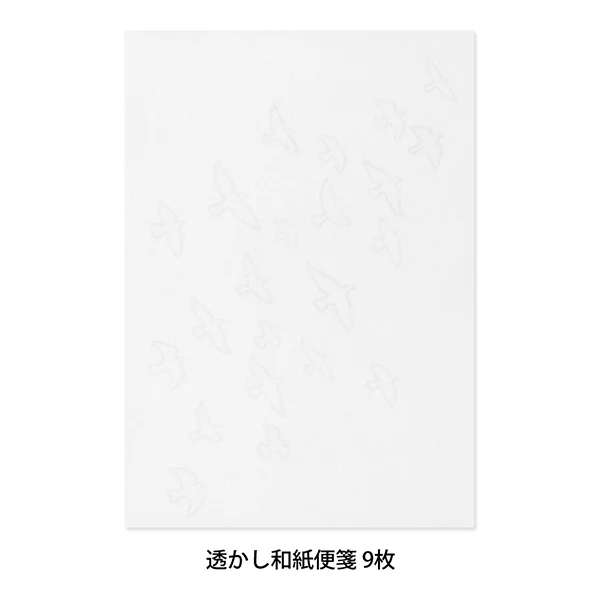 Midori Watermark Bird Pattern A5 Letter Paper - Image 2