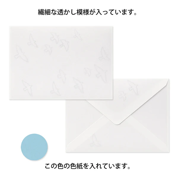 Midori Watermark Birds Envelopes - Image 3