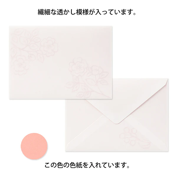 Midori Watermark Flowers Envelopes - Image 4
