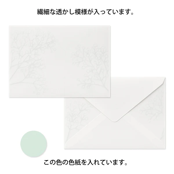 Midori Watermarks Baby's Breath Envelopes - Image 5