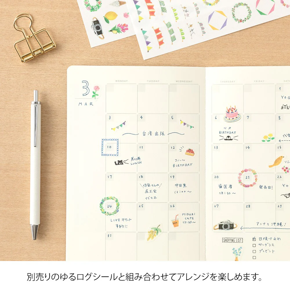 Midori Yuru Log Notebook B6 - Free Diary Monthly - Image 4