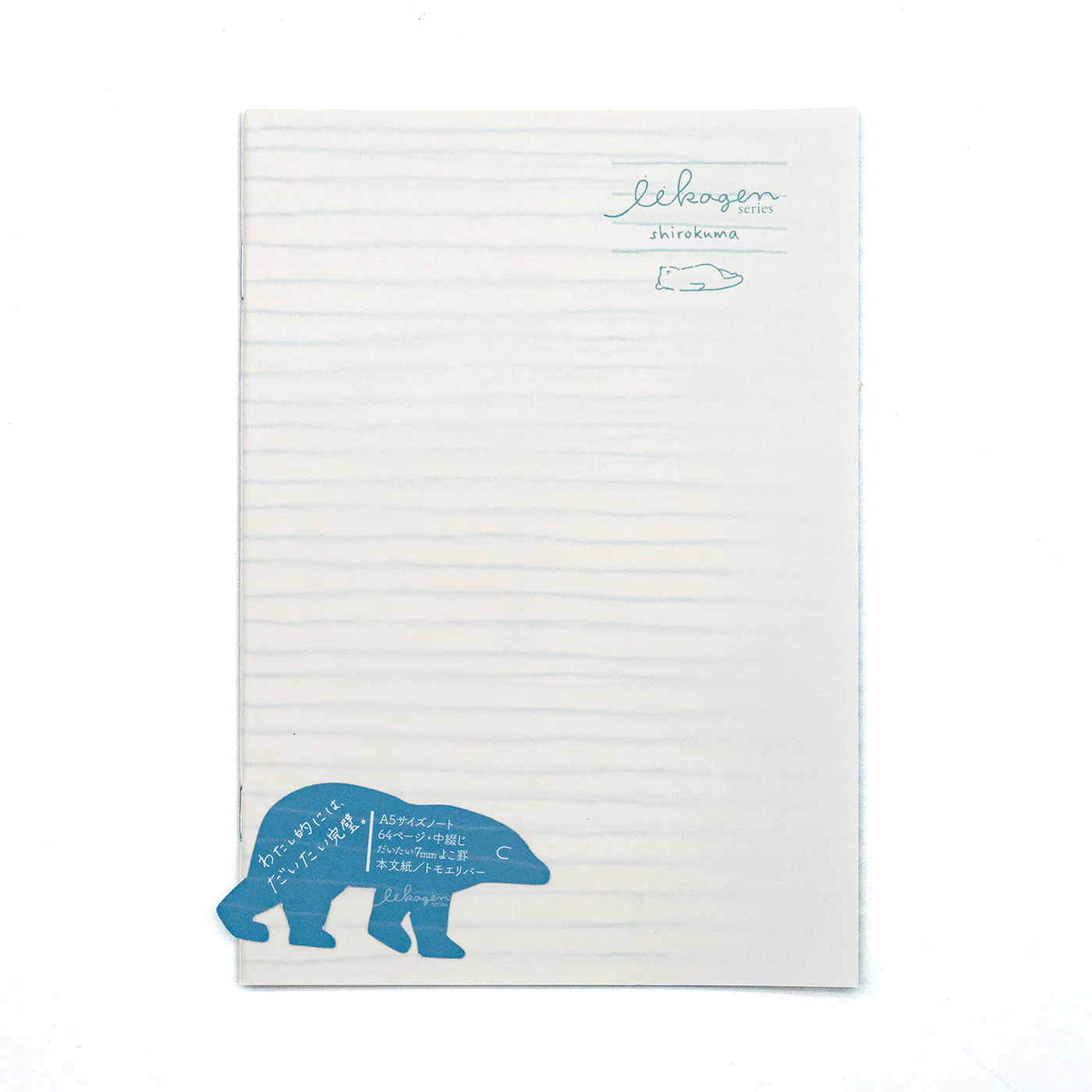 Nagahashi Iikagen - A5 Notebook - Polar Bear - Image 2
