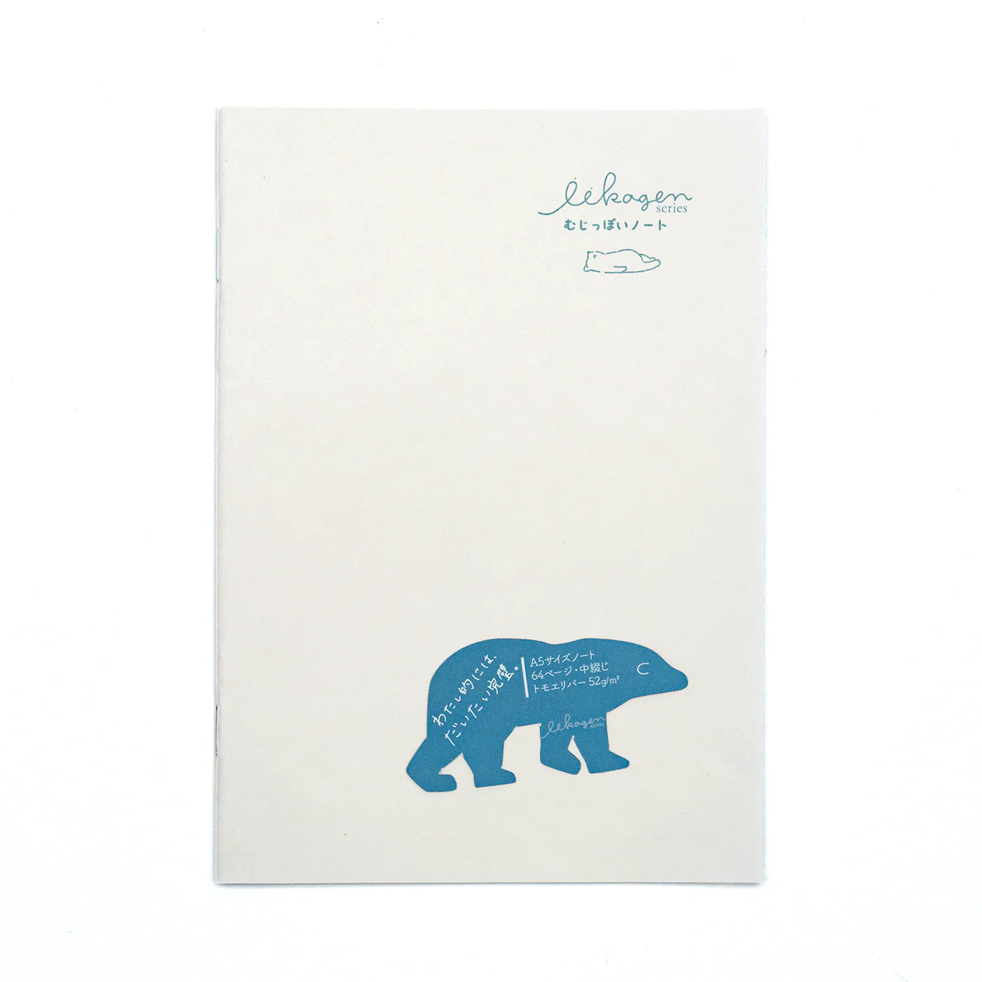 Nagahashi Iikagen - A5 Notebook - Polar Bear - Image 3