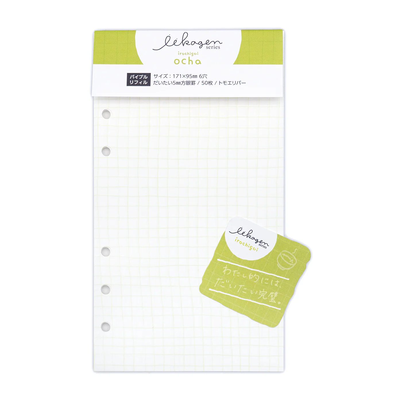 Nagahashi Iikagen - Bible Size Refill - Grid