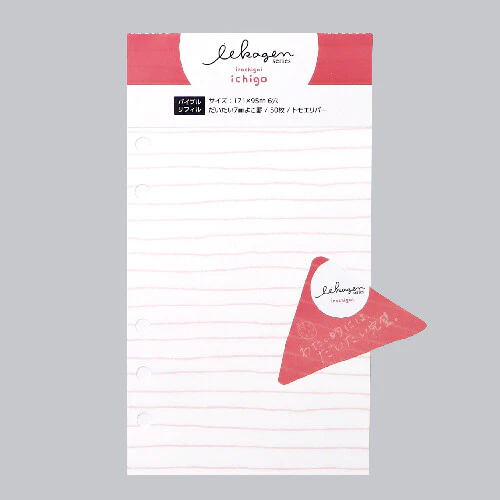 Nagahashi Iikagen - Bible Size Refill - Lined - Image 2