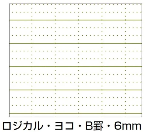 Nakabayashi Logical Prime W-Ring Binding A5 Notebook- 6mm Rule - Image 2