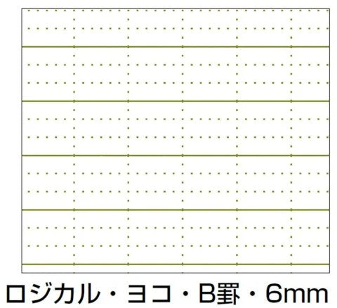 Nakabayashi Logical Prime W-Ring Binding A6 Notebook- 6mm Rule - Image 2