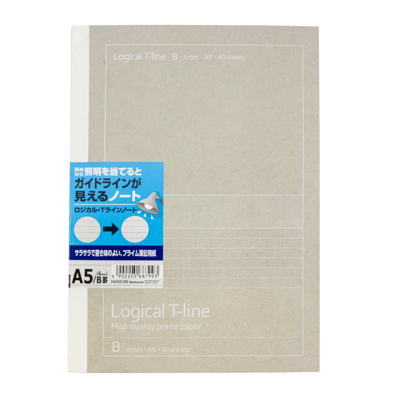 Nakabayashi Logical T-LINE A5 - 6mm GRID