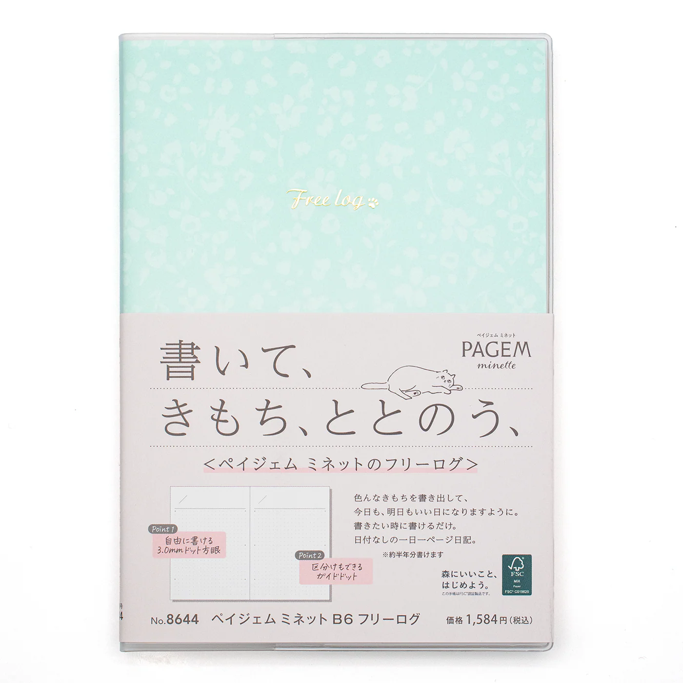 Nolty Pagem Minette Free Log Diary - Undated B6