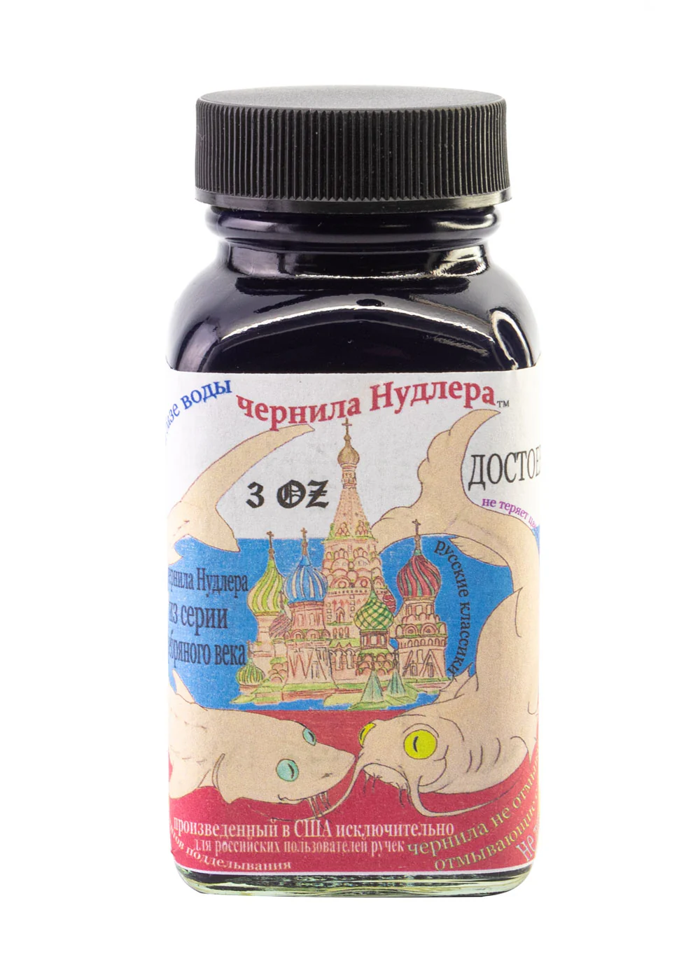 Noodler's Dostoyevsky - Image 2