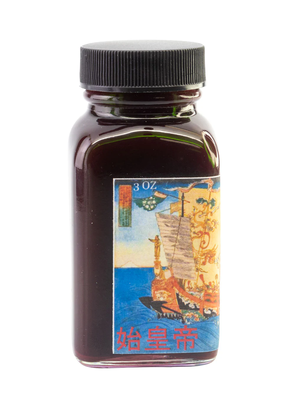 Noodler's Qin Shi Huang First Emperor of China - Image 3