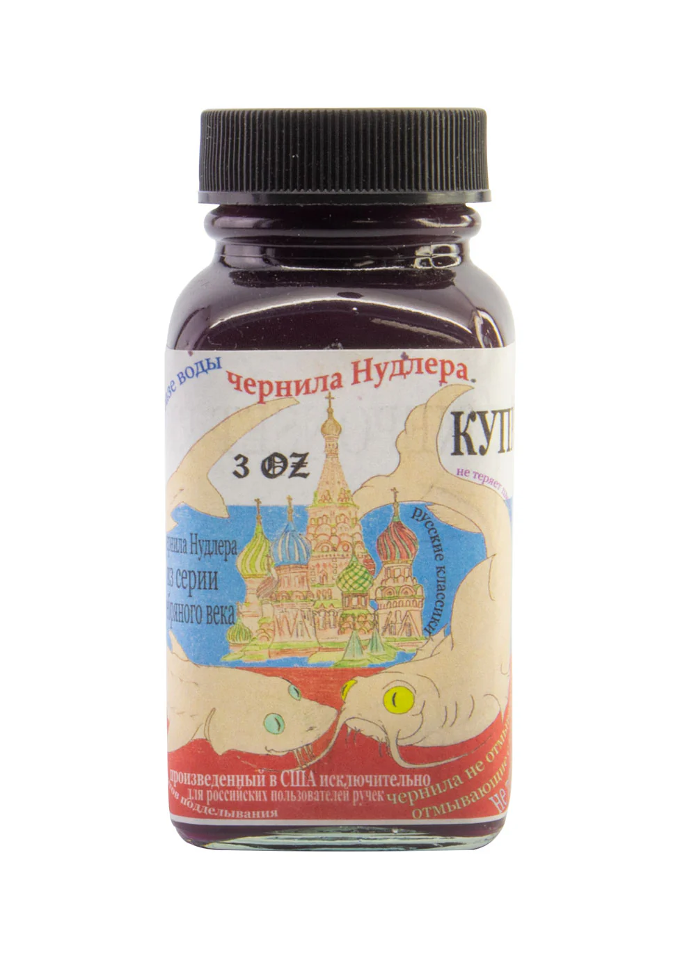 Noodler's Kuprin - Image 2