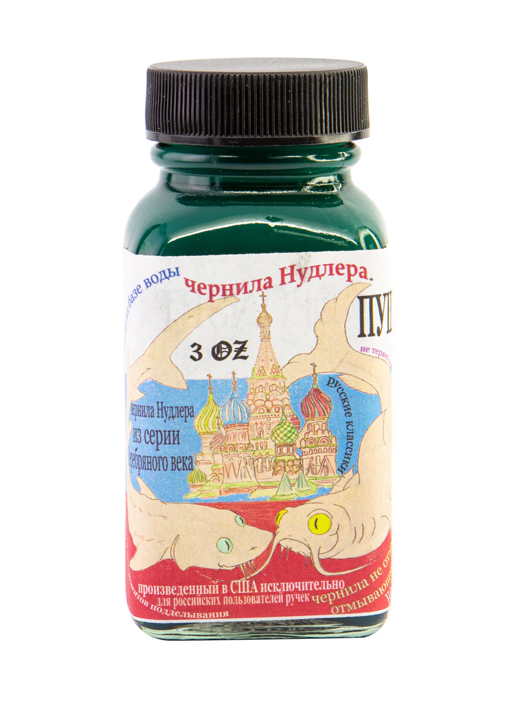 Noodler's Pushkin - Image 2
