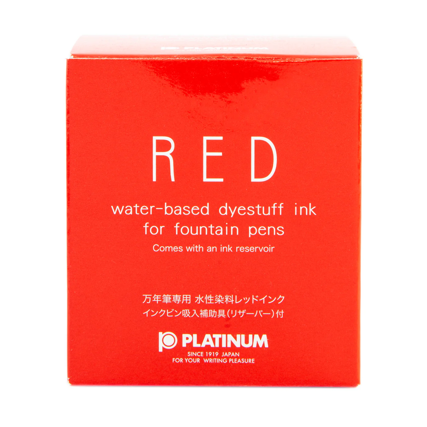 Platinum Dyestuff Red Ink - Image 3