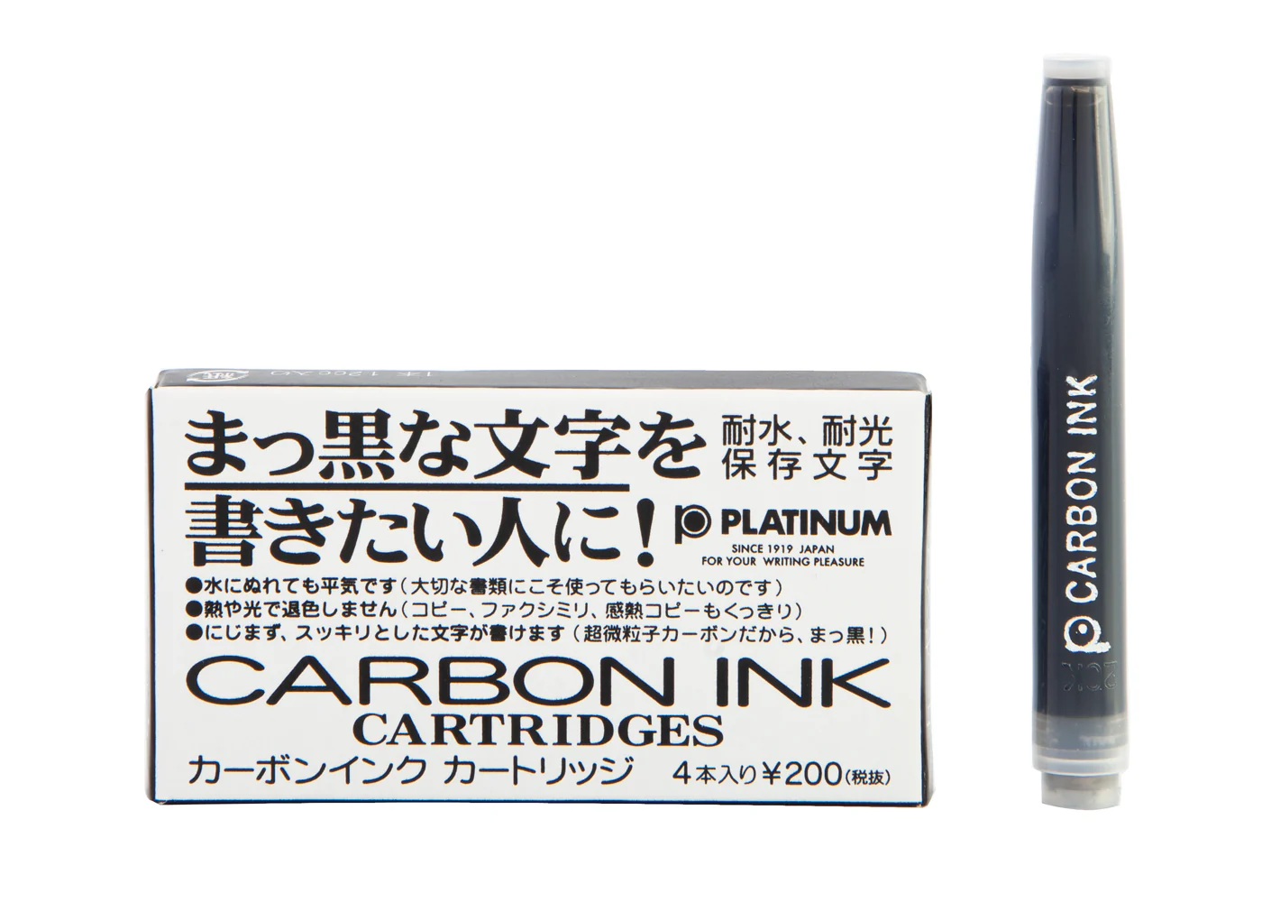 Platinum Pigment Carbon Black - Image 4