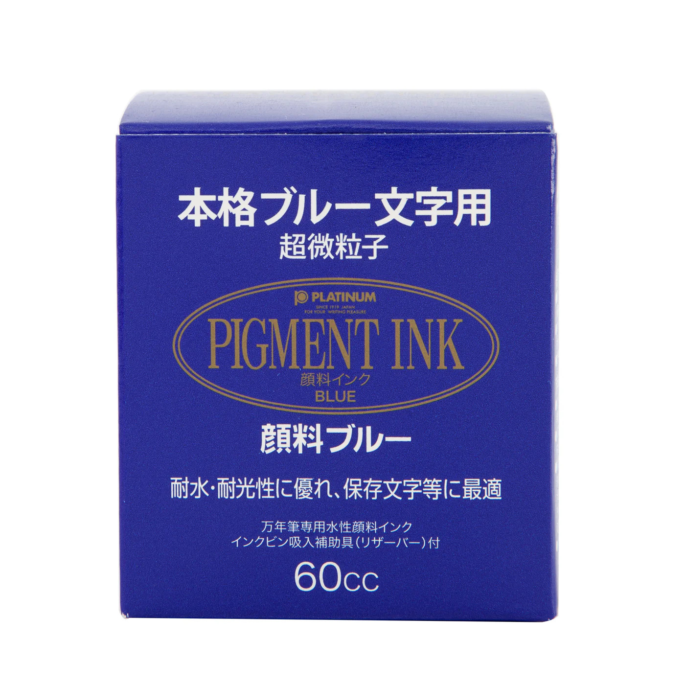 Platinum Pigment Blue - Image 4