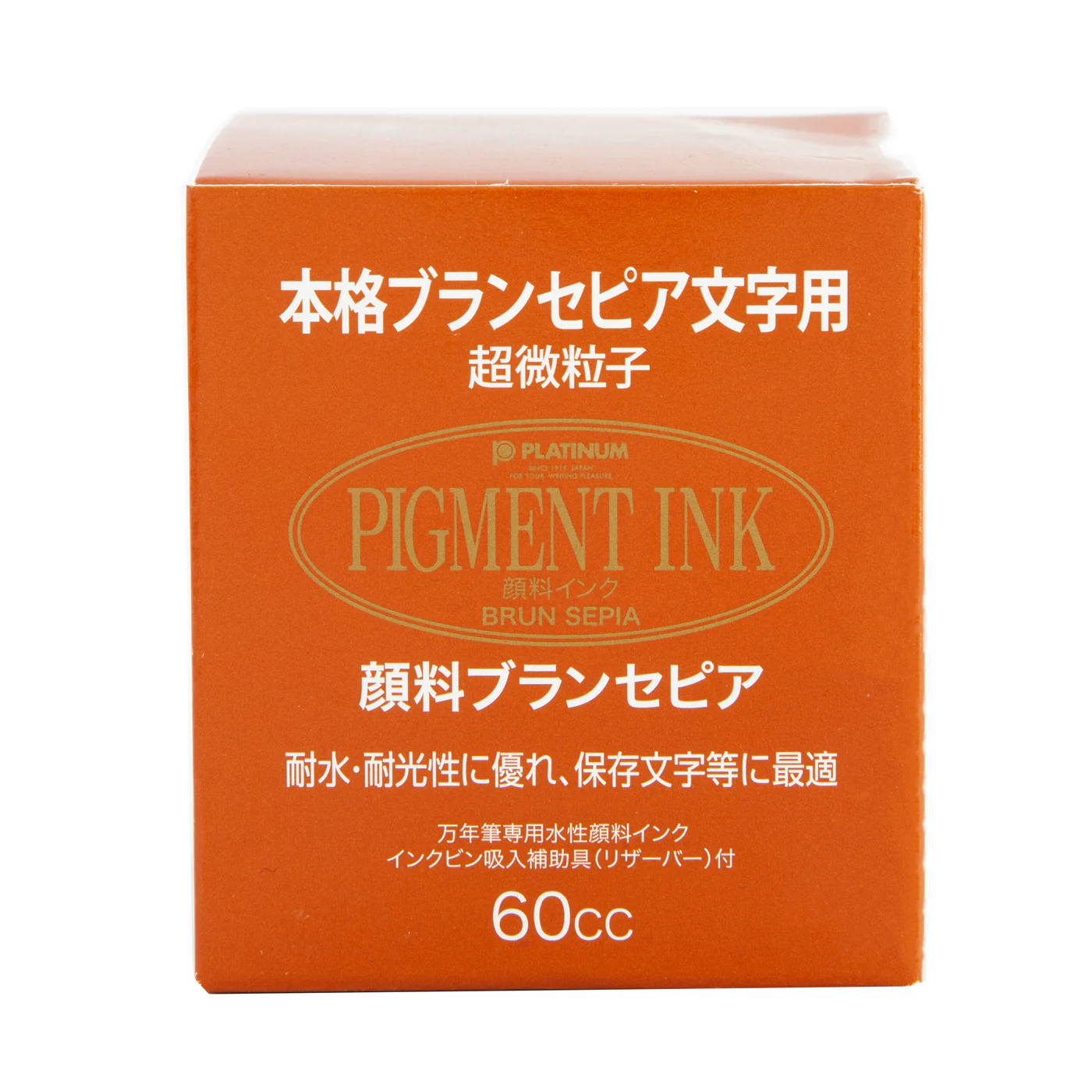 Platinum Pigment Sepia - Image 3
