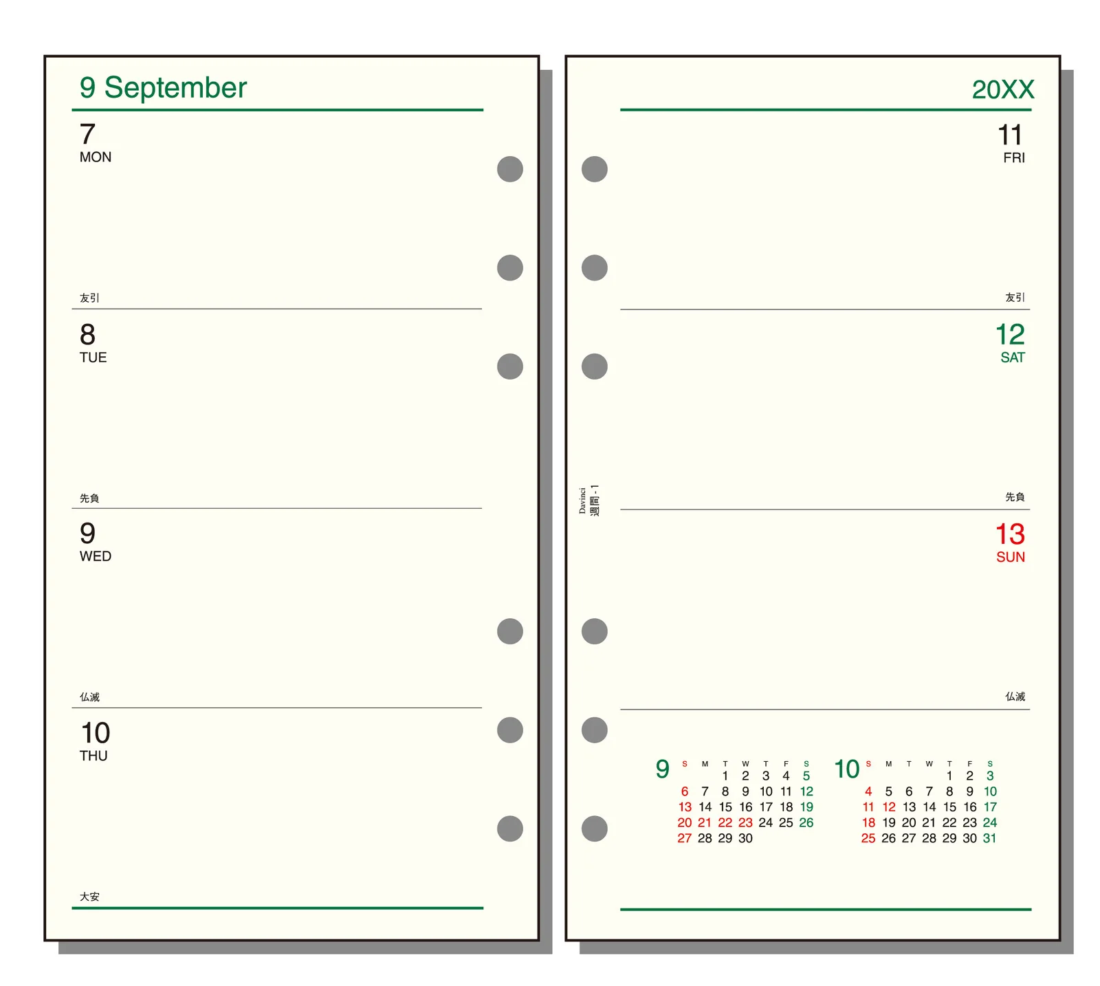 Raymay Davinci Note 2026 ( thru March 2027) Bible Size Refill - Week 1 - Image 2