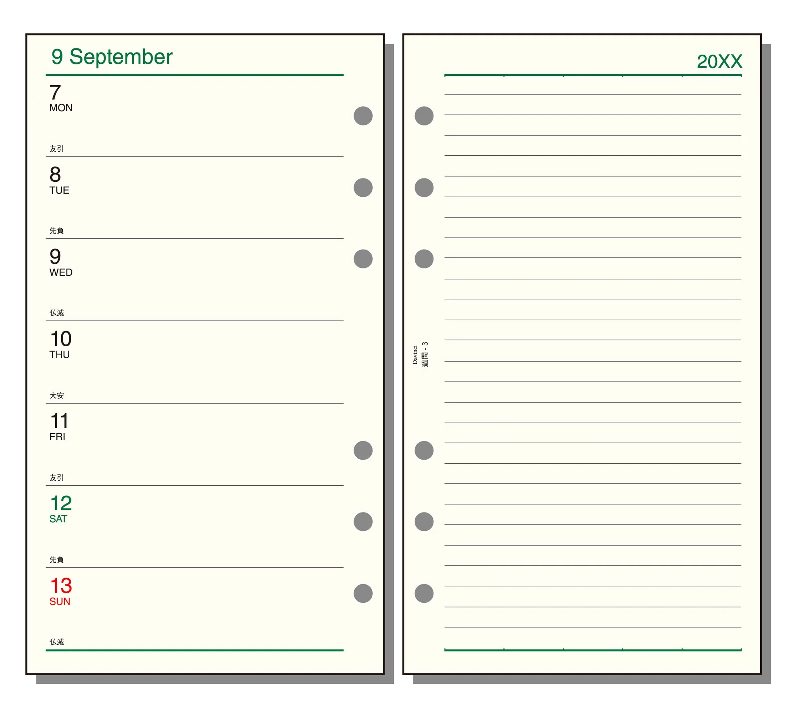 Raymay Davinci Note 2026 ( thru March 2027) Bible Size Refill - Week 3 - Image 2