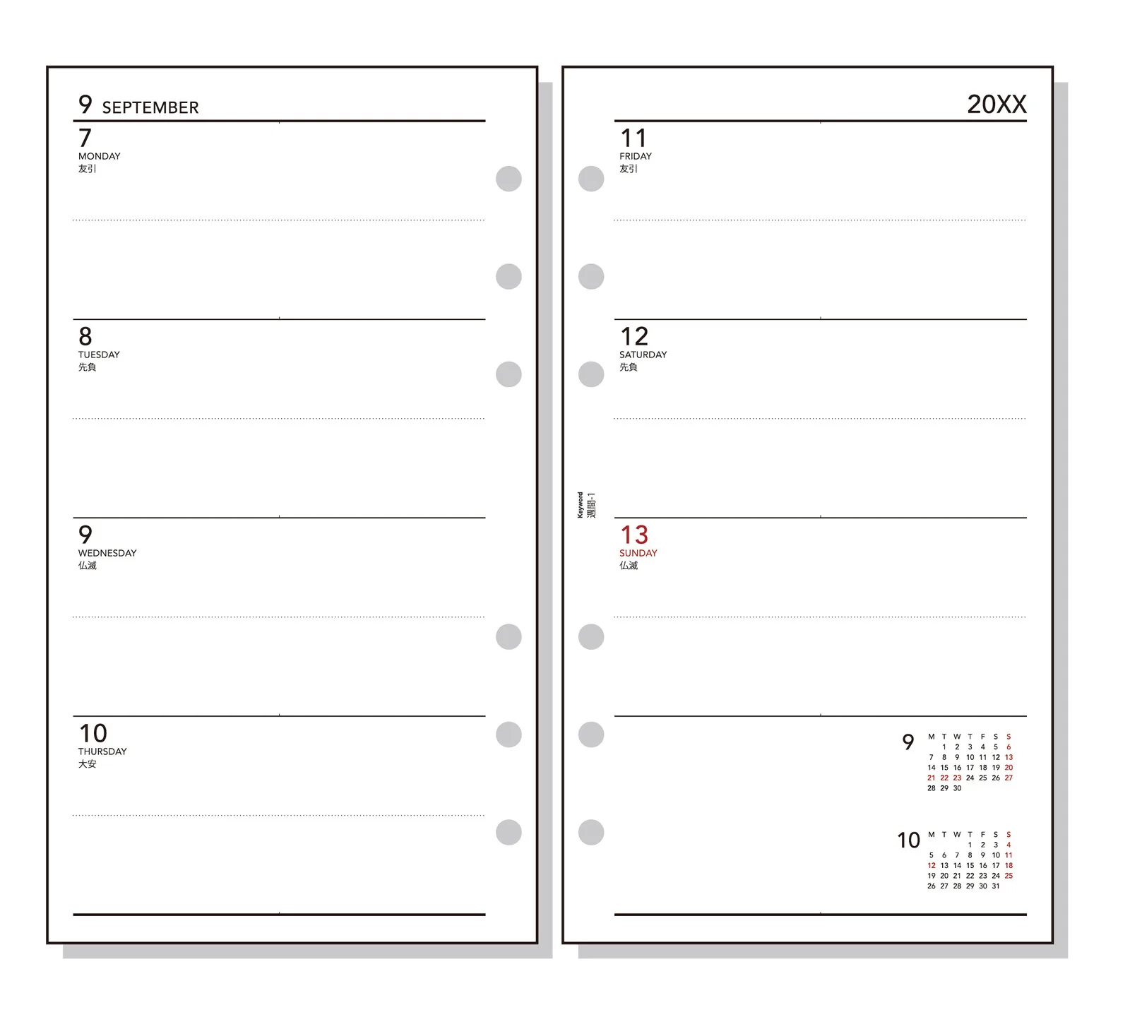 Raymay Davinci Note 2026 ( thru March 2027) Bible Size Weekly Refill - Week 1 - Image 2