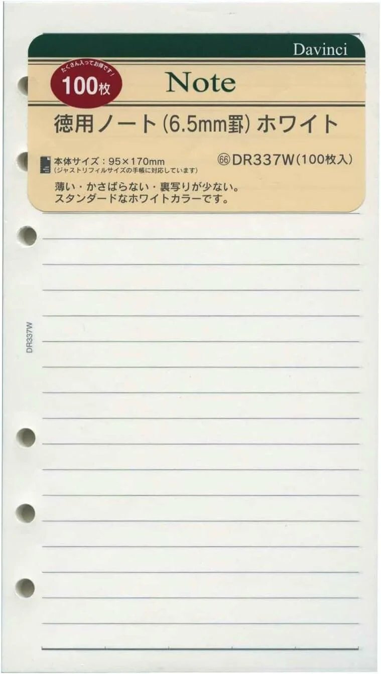 Raymay Davinci Note Bible Size Refills - Image 3