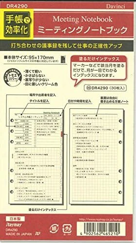 Raymay Davinci Note Bible Size Refills - Image 6