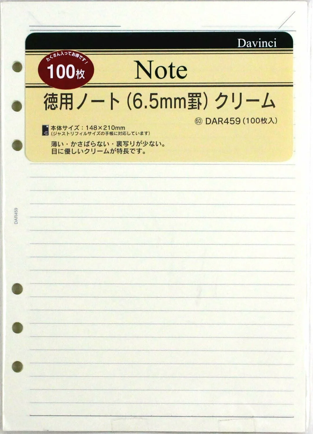 Raymay Davinci Note Refills A5 - 6.5mm Lined - Image 2