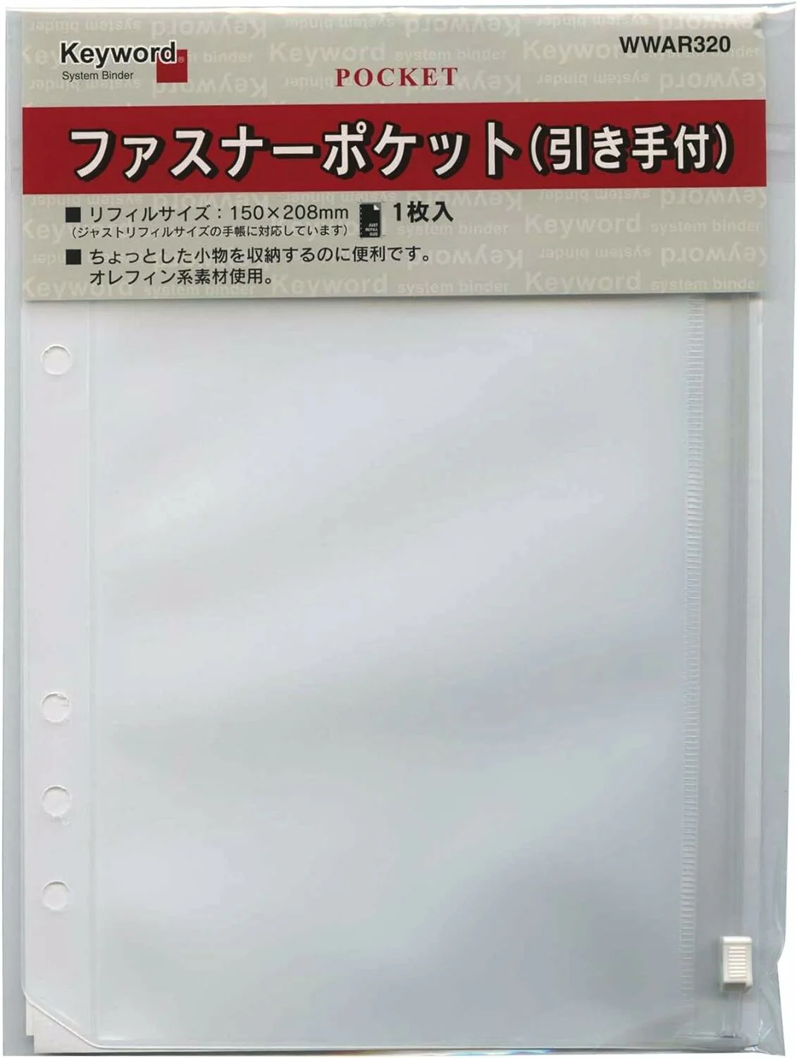 Raymay Davinci Note Refills A5 - Pocket Insert