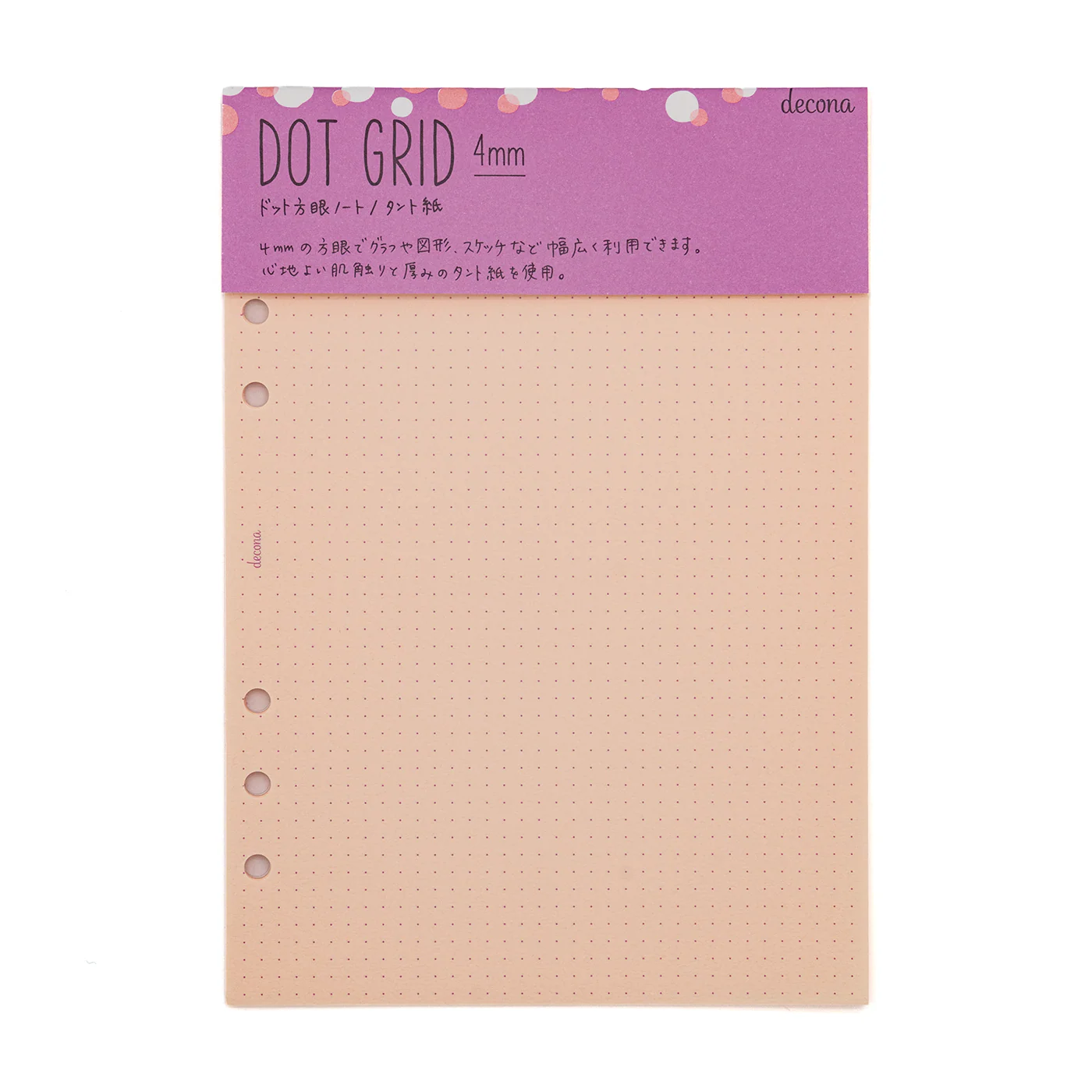 Raymay Fujii Decona A5 Size Refill - 4mm Dot - Image 2