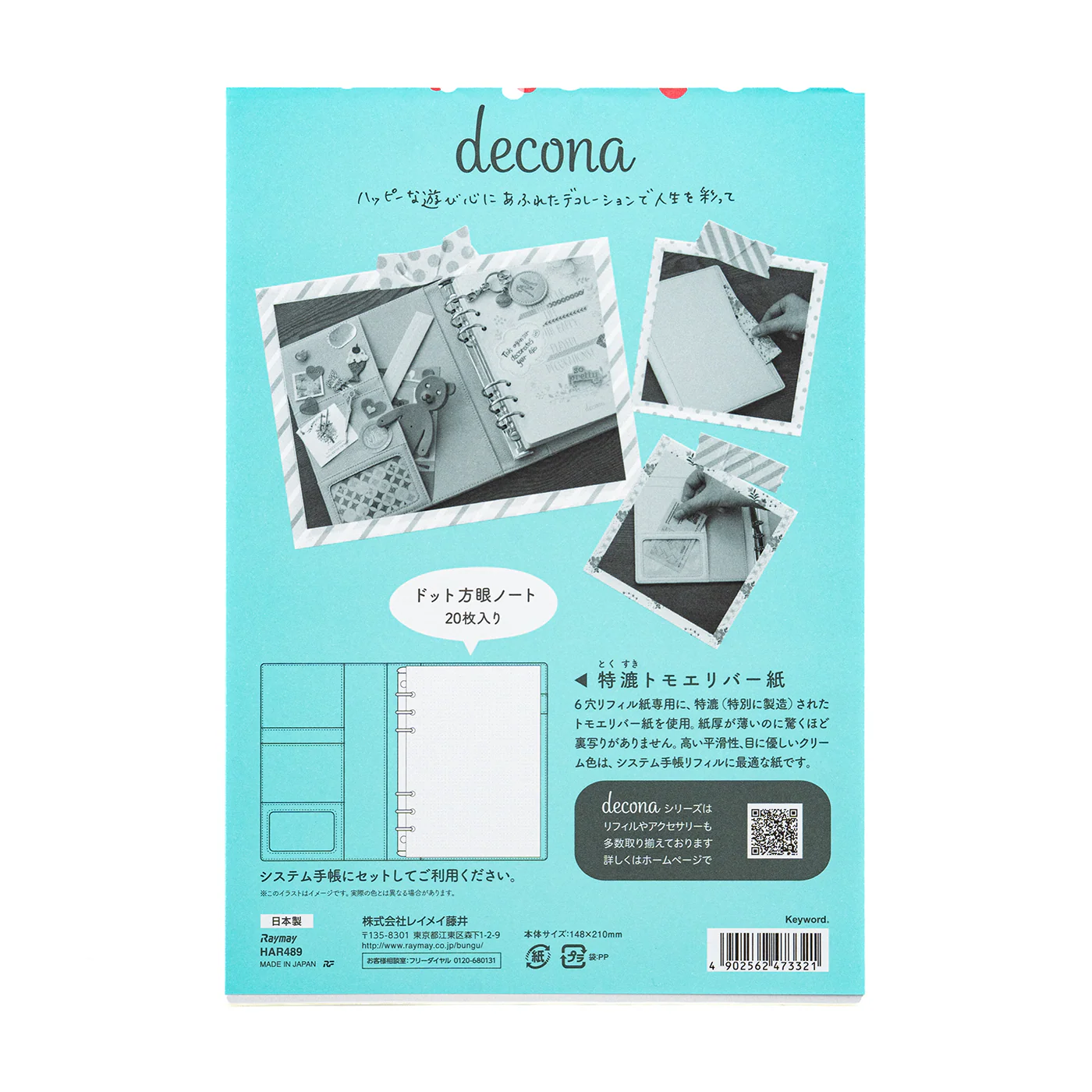 Raymay Fujii Decona A5 Size Refill - 4mm Dot - Image 3
