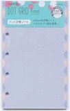Raymay Fujii Decona Mini 5 Size Refill - 4mm Dot Grid - Image 2