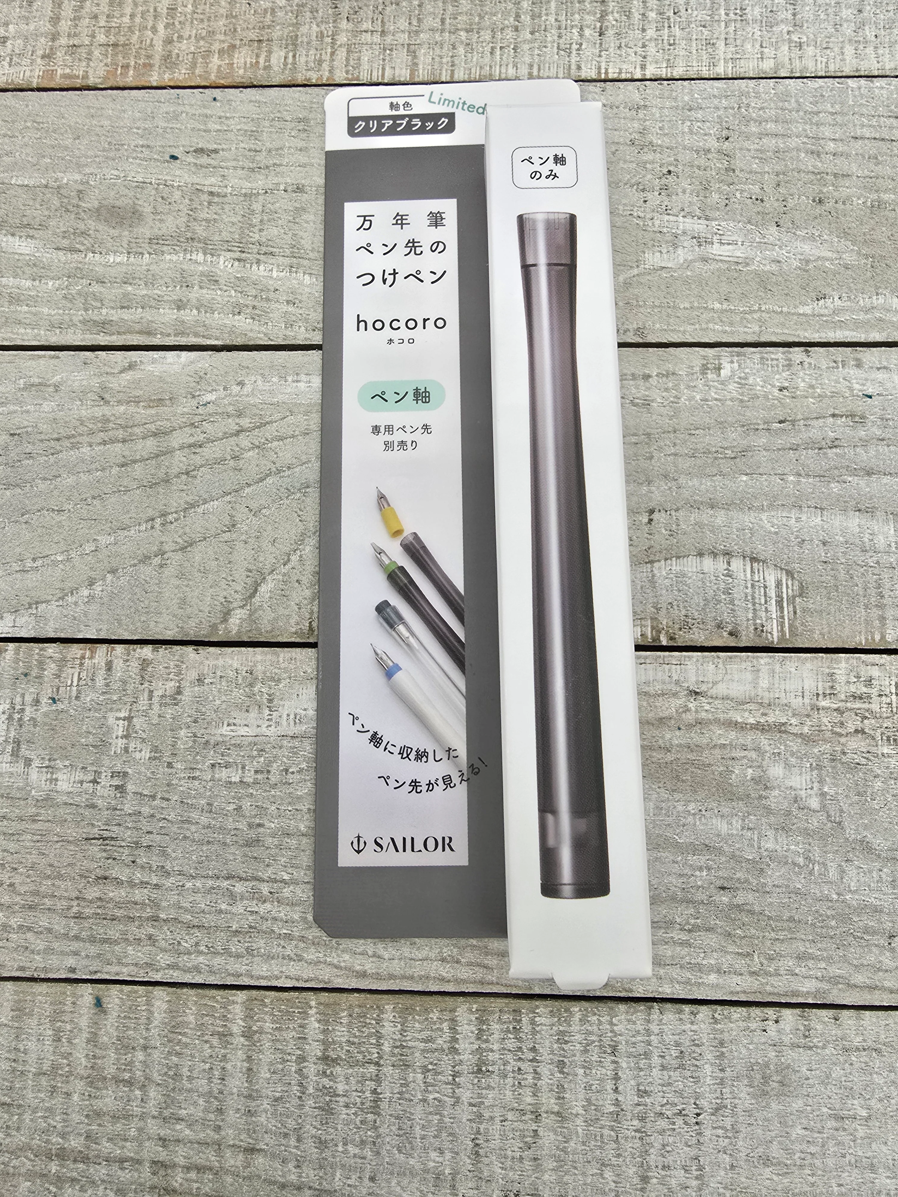 Sailor Compass Hocoro Dip Pen - Image 5
