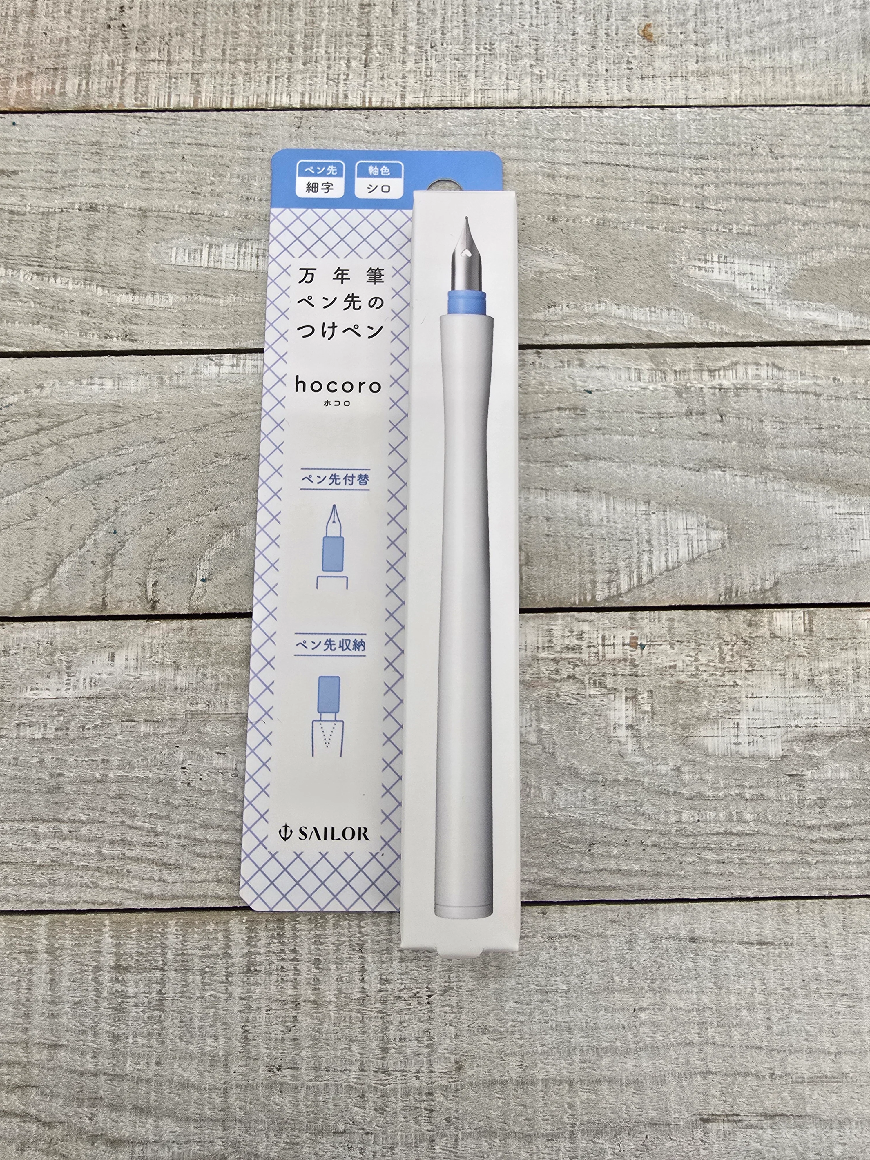 Sailor Compass Hocoro Dip Pen - Image 6