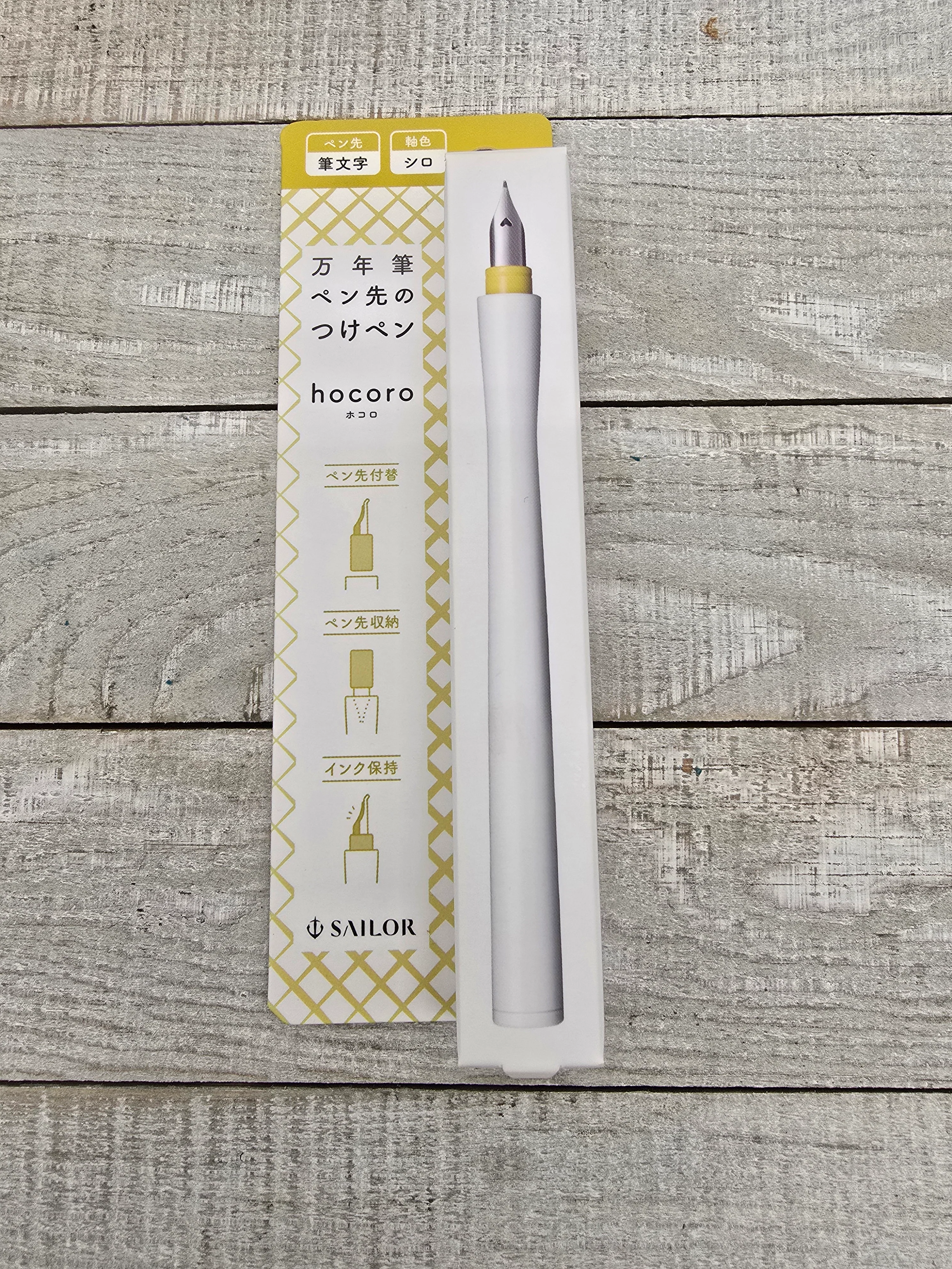 Sailor Compass Hocoro Dip Pen - Image 7