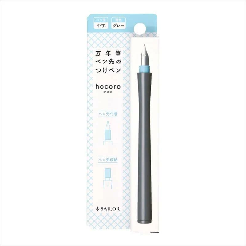 Sailor Compass Hocoro Dip Pen - Image 8