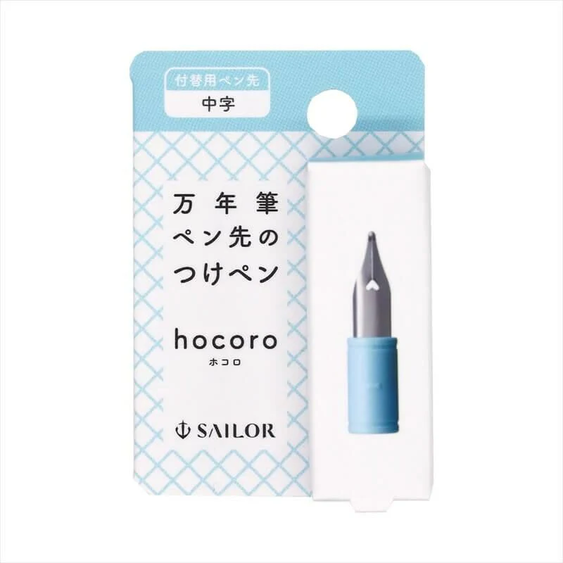 Sailor Compass Hocoro Dip Pen Replacement Nibs - Image 2