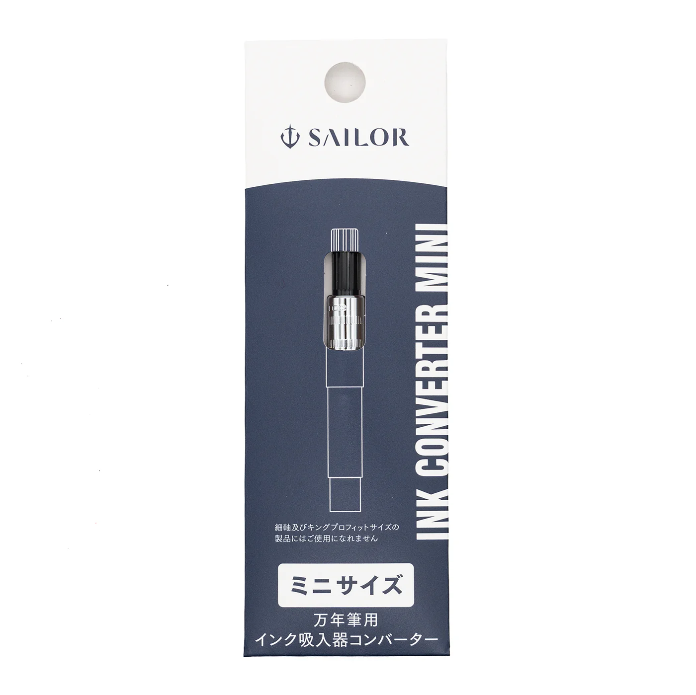 Sailor Converter Mini - Image 2