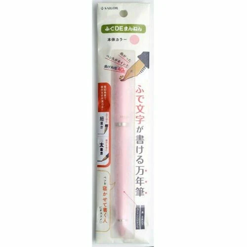 Sailor Fude De Mannen Fountain Pen - Image 5