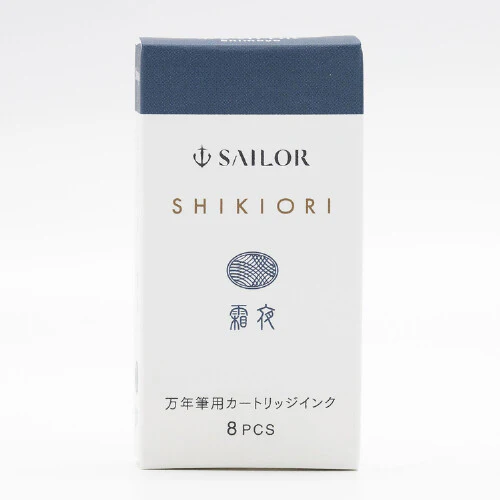 Sailor Shikiori Cartridges - 8 Pack - Image 5