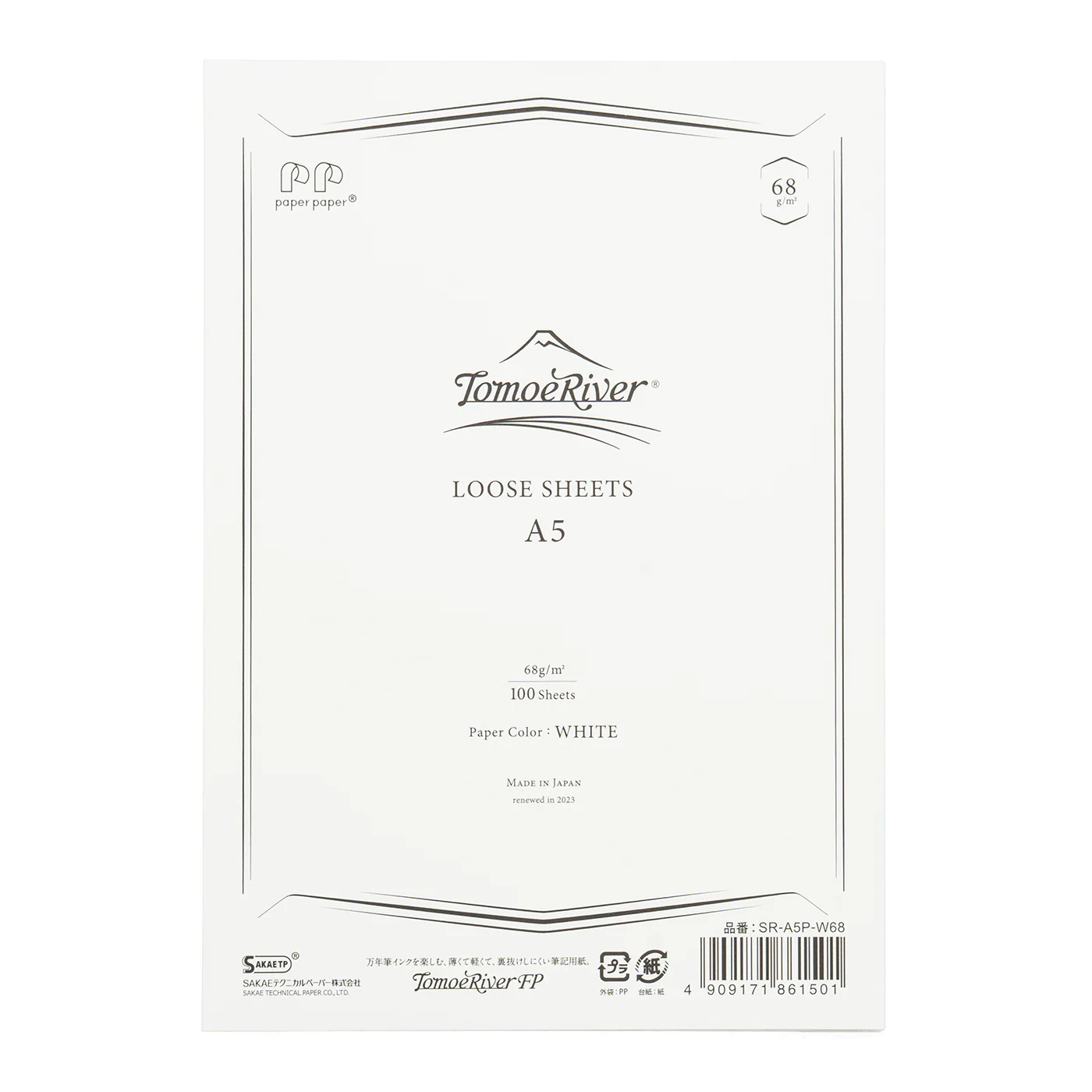 Sakae Tomoe River A5 - 68gsm - 100 White Loose Sheets Blank