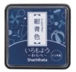 Shachihata Pigment Stamp Pad - Image 2