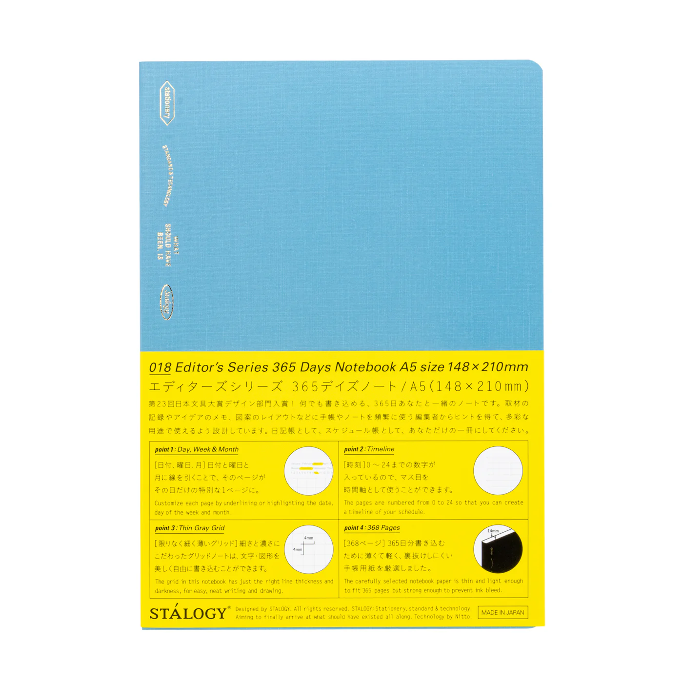 Stalogy 018 Notebook- 365 Day - Grid - A5 - Image 4