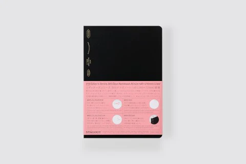 Stalogy 018 Notebook- 365 Day - Lined - A5