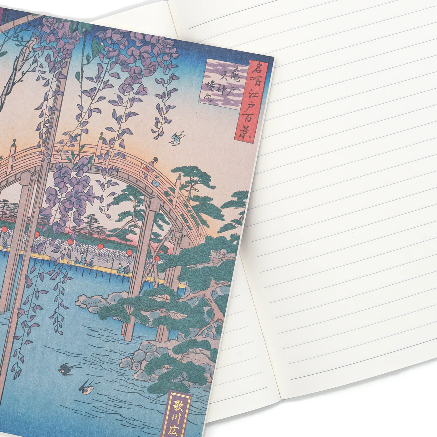 Taccia Ukiyo-e Notebook - Hiroshige - Image 2