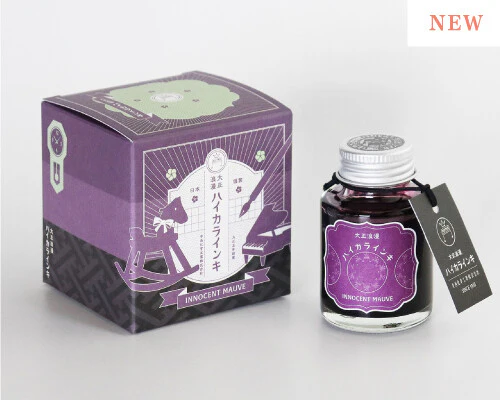 Teranishi Guitar Ink - Innocent Mauve - Image 2