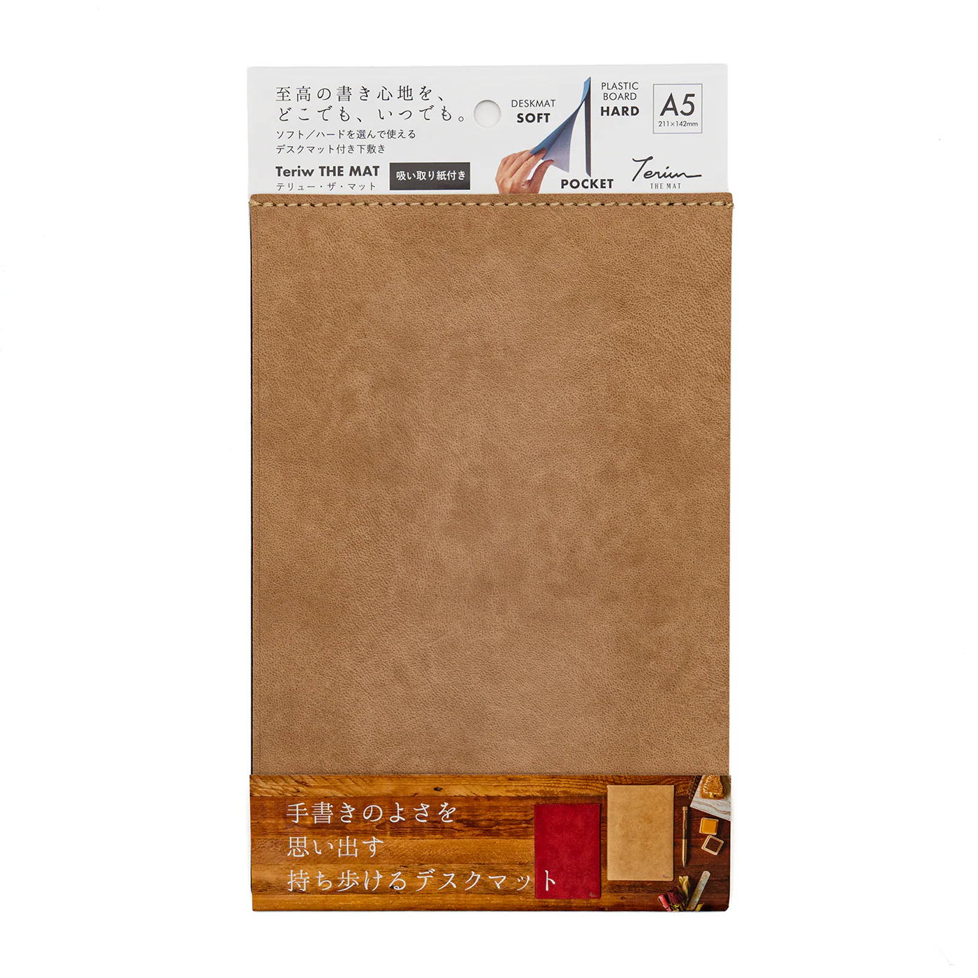Teriw - Portable Desk Mat - Image 3