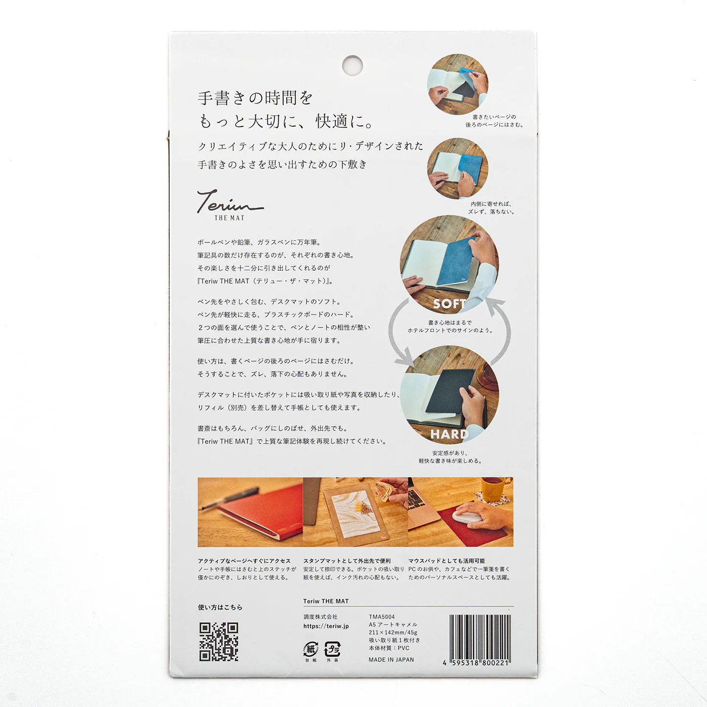 Teriw - Portable Desk Mat - Image 4