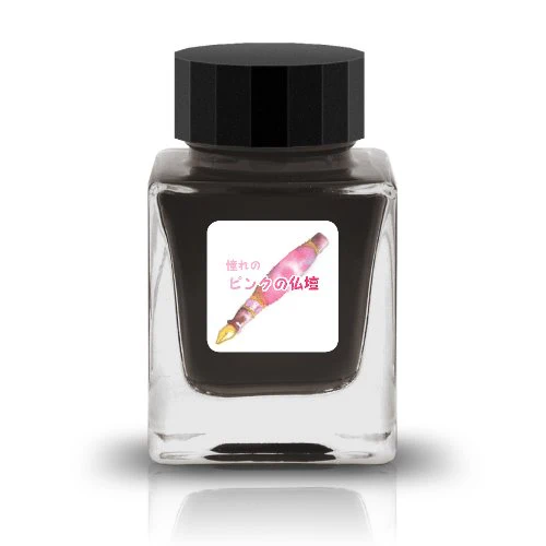 Tono & Lims - Friendship Series - A Coveted Pink Buddhist Altar - Image 2