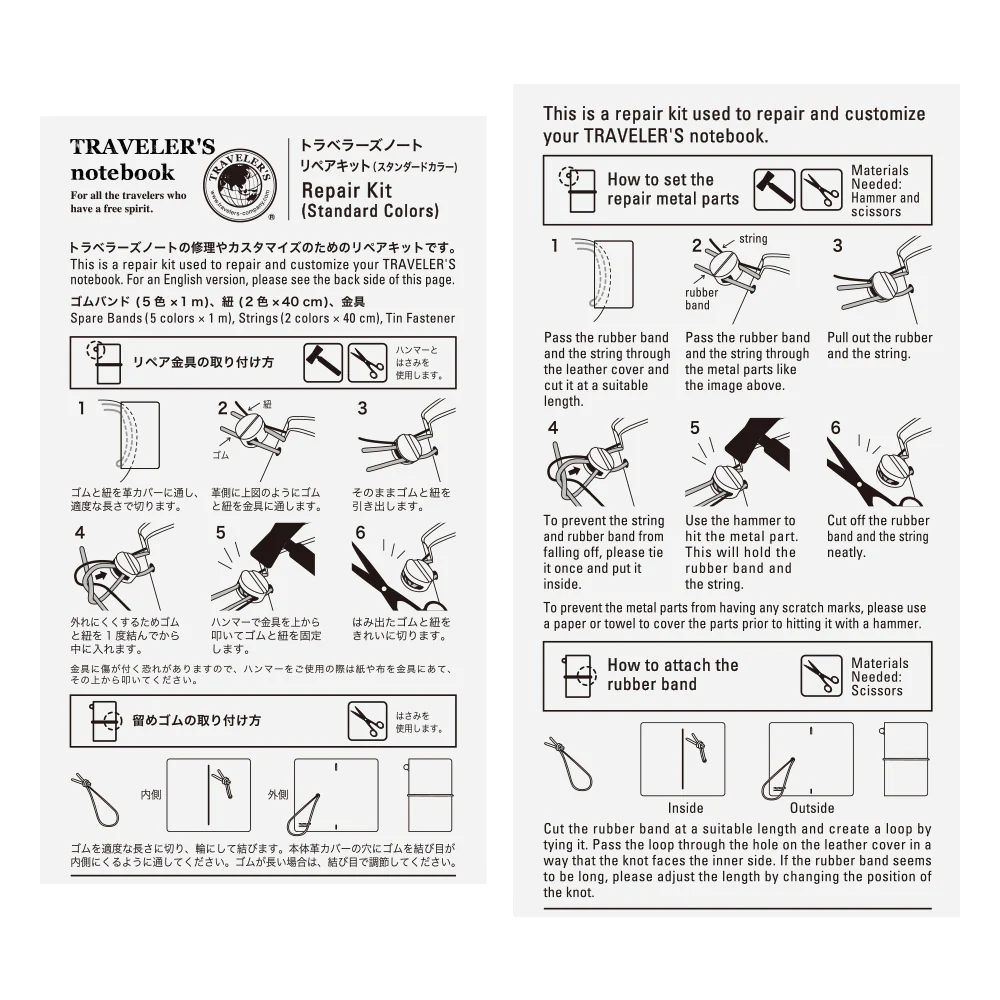 TRAVELER'S COMPANY 009 - Repair Kit Standard Colors - Image 3