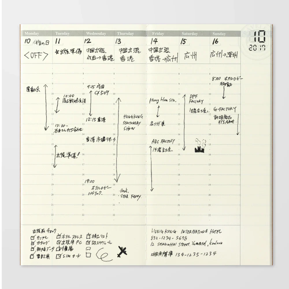 TRAVELER'S COMPANY 018 Regular Sized Refill - Free Diary Weekly Vertical - Image 4